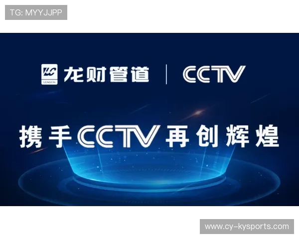 琑队如何建立青训赛事的品牌传播战略