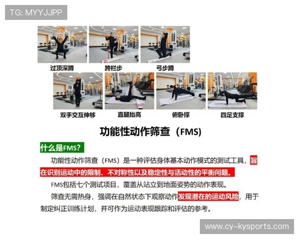 琑队如何制定科学的体能恢复计划，如何进行体能恢复训练